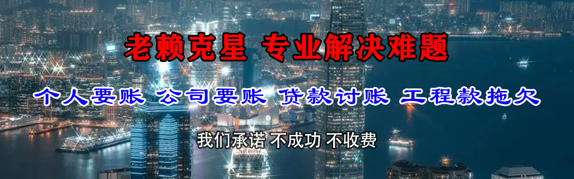 融水要债公司